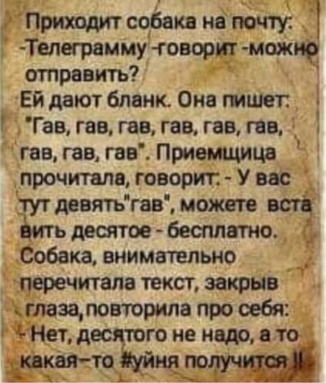 Так себе картинки 16.10.25