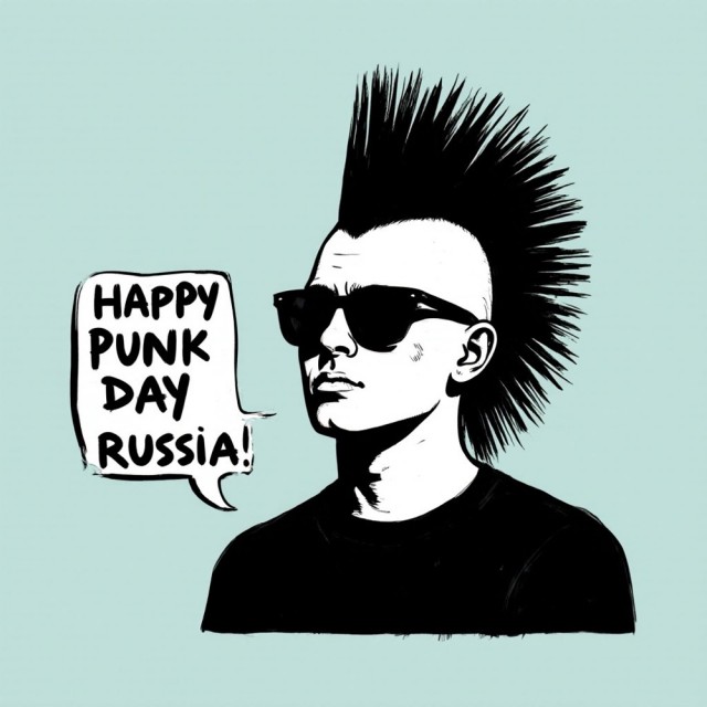Все панки попадают в рай, дружище!