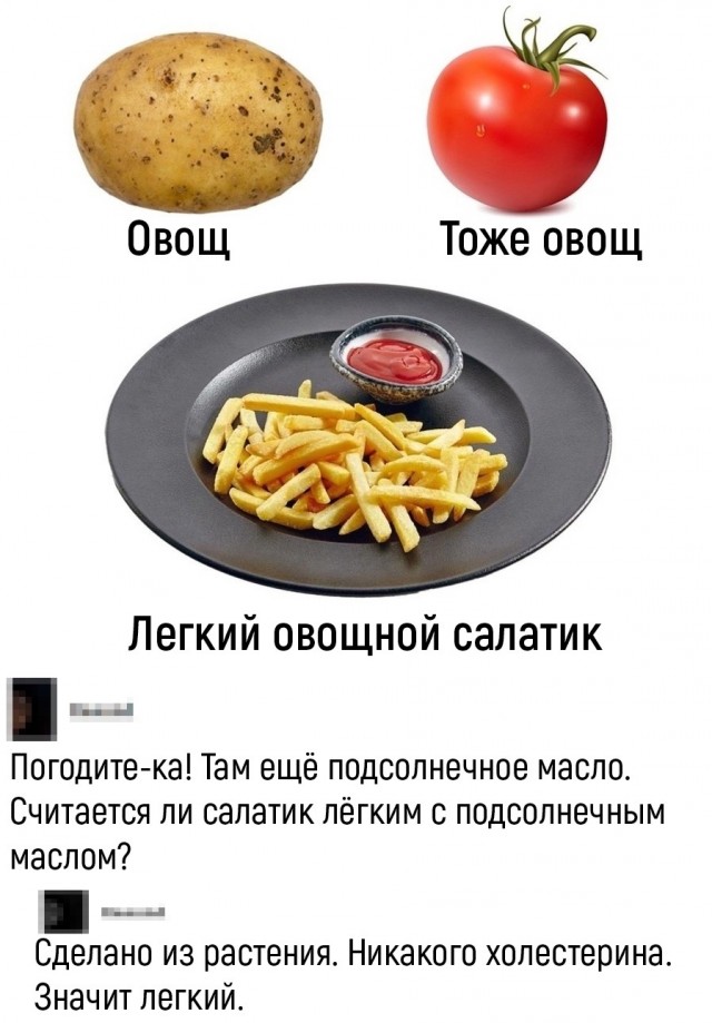 Воскресные картинки