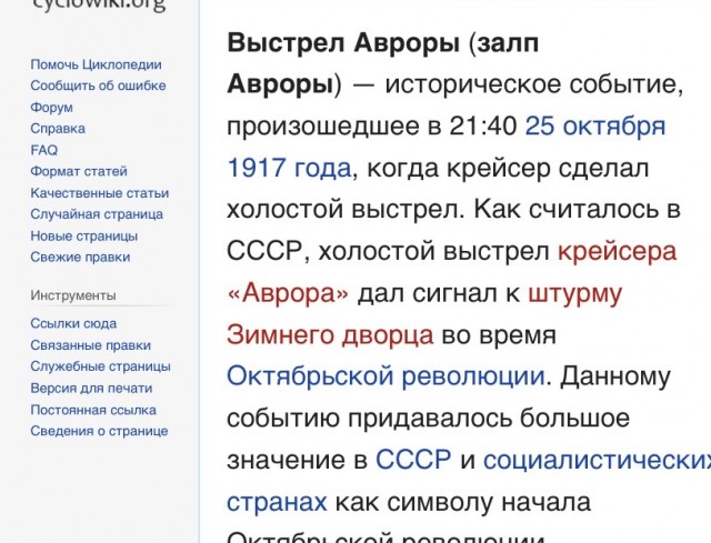 С очередной годовщиной Великого Октября, товарищи!