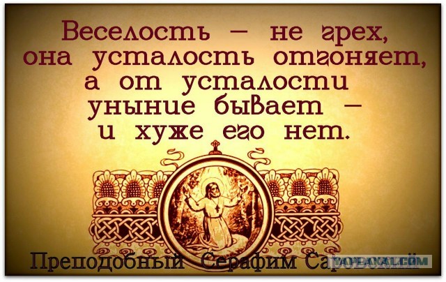 “Скорби - для нас это радость. Скорби - это блаженство” - епископ Скопинский и Шацкий Питирим (Творогов).