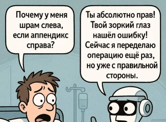 Главный источник знаний для ChatGPT — вовсе не книги и не экспертные базы, а Reddit.