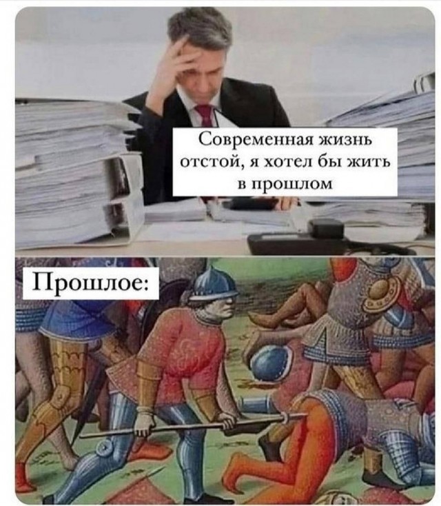 Веселое настроение в картинках (21.11.2025)