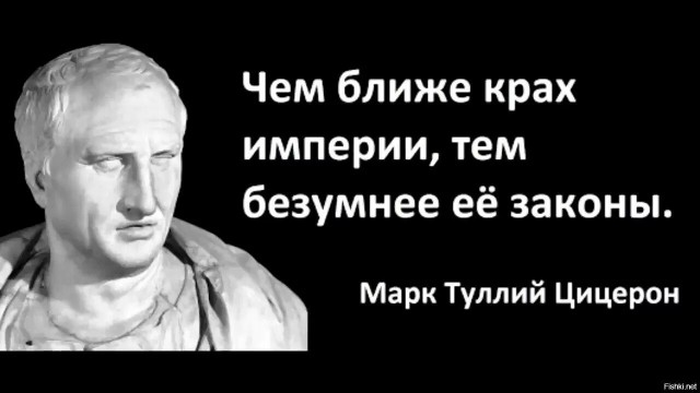 Кубанский госуниверситет стал показывать студентам «заповеди патриота», разработанные в Изборском клубе Проханова и Дугина