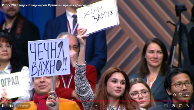 Вопросы на Прямой линии с Путиным