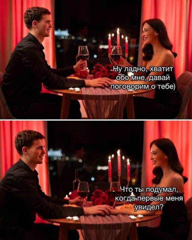 Картиночки, баянчики 06 января