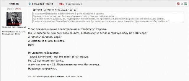"После удара по Ирану нефть будет стоить $300 за баррель".