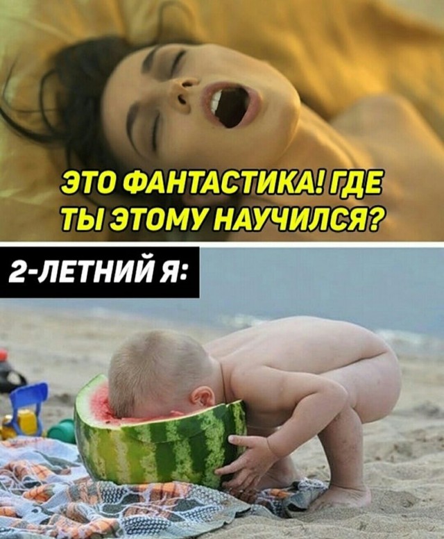 Делай "это" правильно