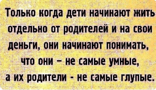 Веселые картинки в четверг