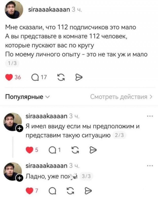 Когда сразу пять звёзд.