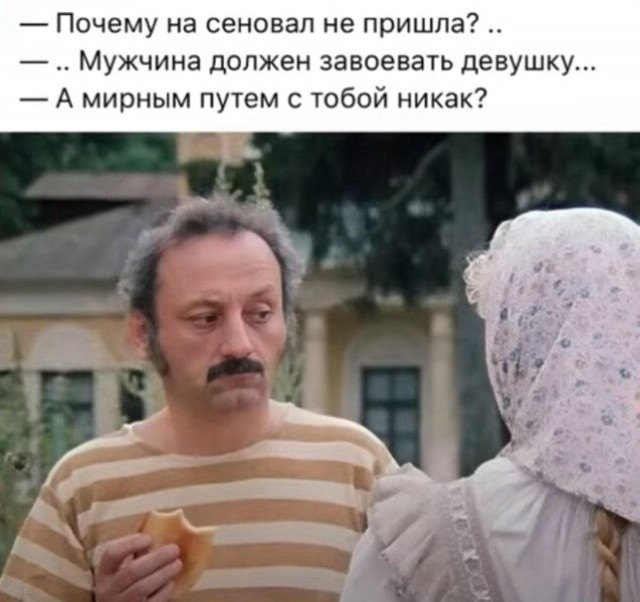 Субботние картинки