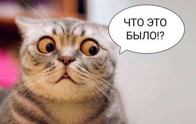 Приём не удалсо