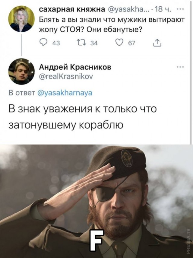 Веселые картинки в пятницу (27.02)