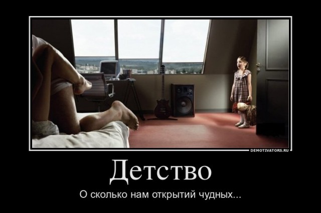 Склад баянов