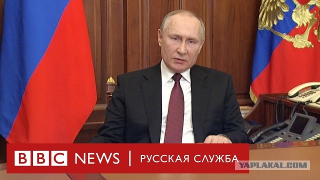 Атака на Брянск