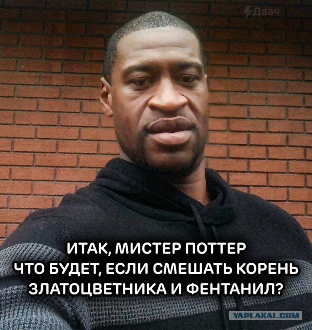 Ну, почти