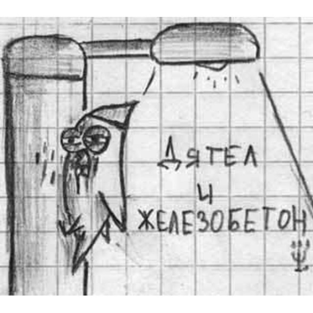 Суровый весенний птиц