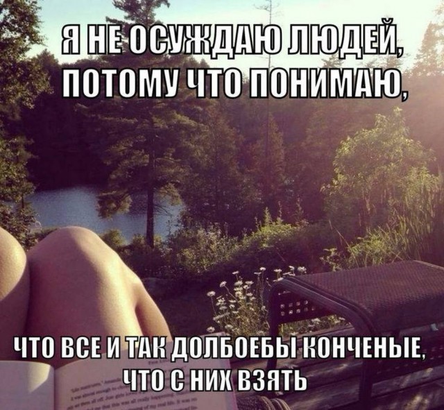 Картинки для деградации 178 (разной степени свежести)