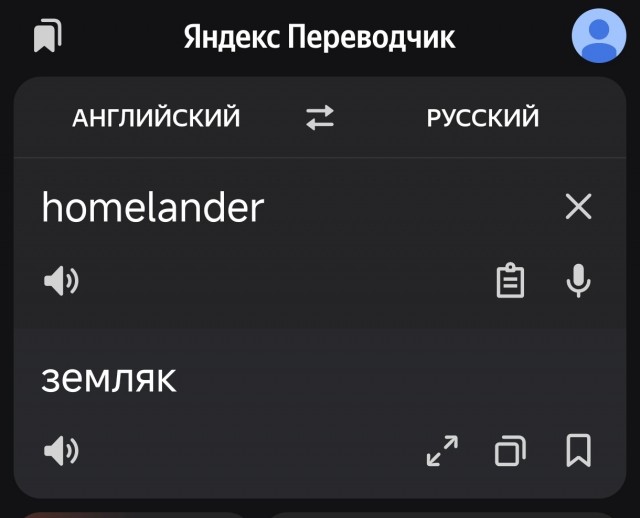 Пацаны, вообще ребята