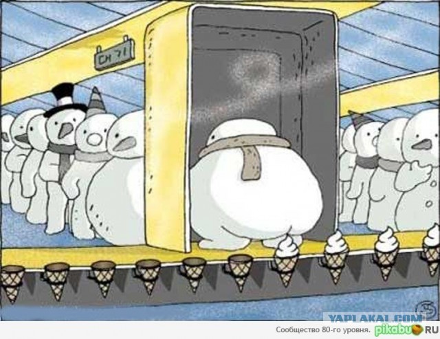 Более половины россиян верят хотя бы в одну теорию заговора