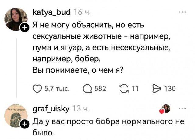 Всякой Хни вам в ленту, дорогие деграданты