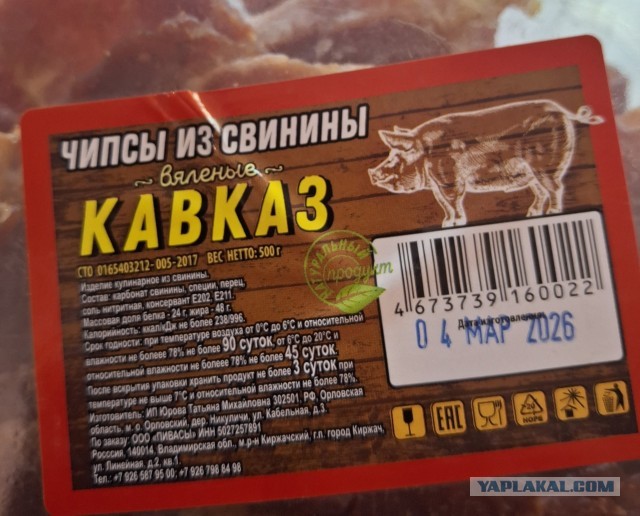 Наверное вкусные)