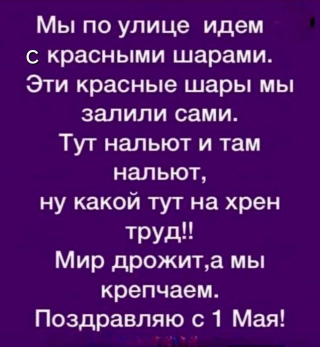 Картинки для деградации 194 (разной степени свежести)