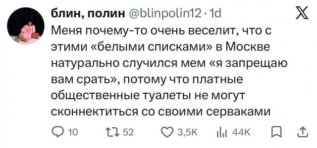 Забавные картинки, шутки из этих ваших интернетов