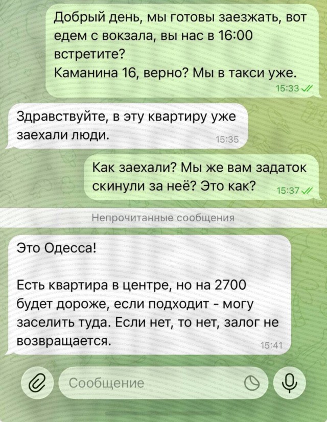 Картинки для деградации 212 (разной степени свежести)