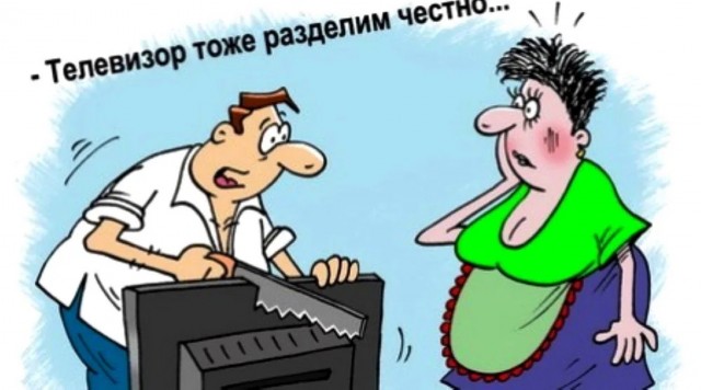 Встречаясь с женатыми, имейте в виду