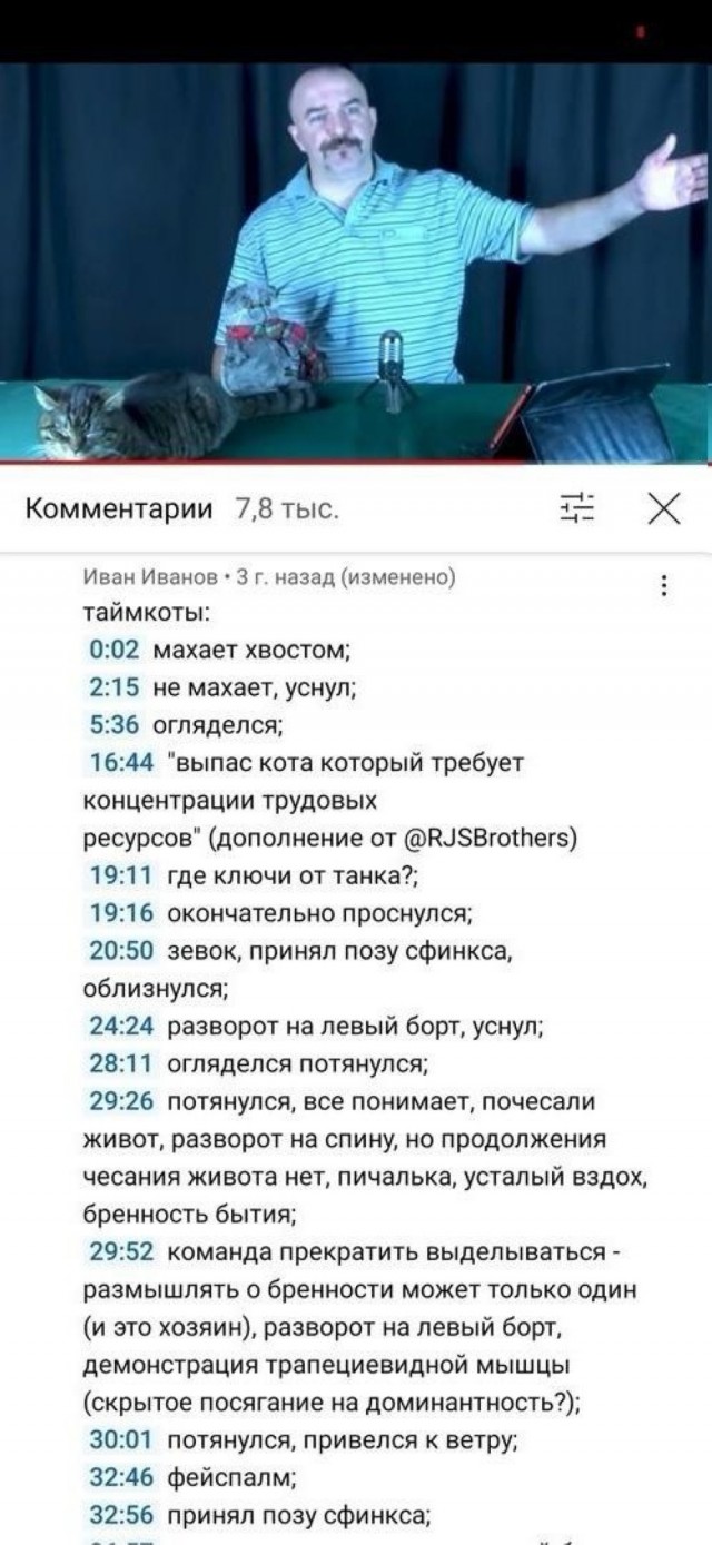 Картиночки, баянчики 18 июня