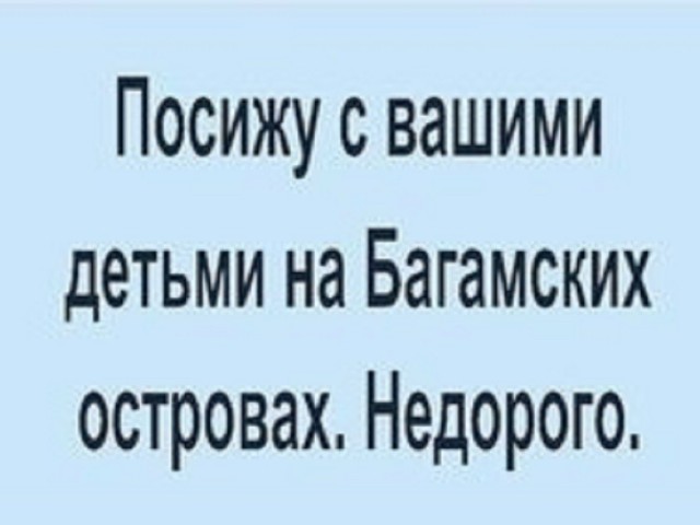 Так себе картинки 11.07.26