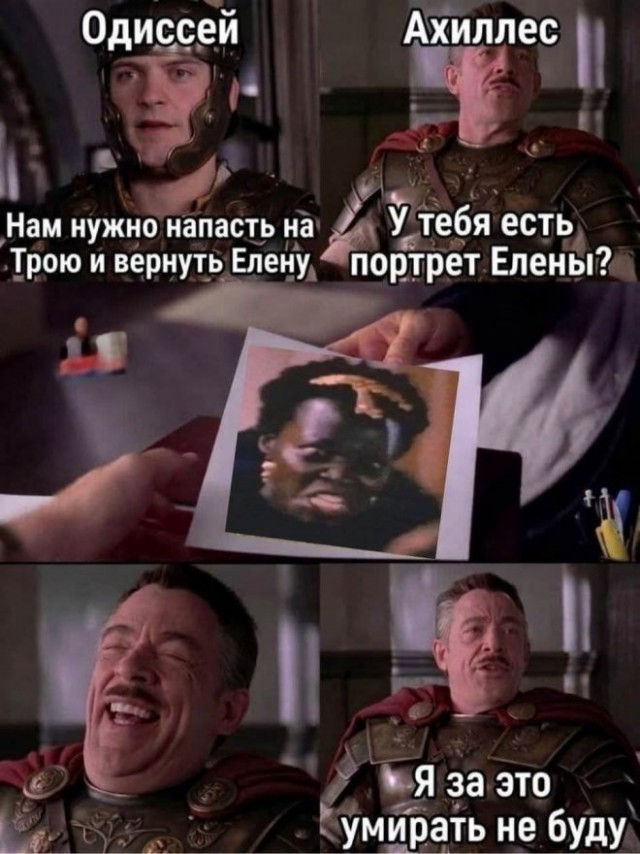 Картинки для деградации 240 (разной степени свежести)