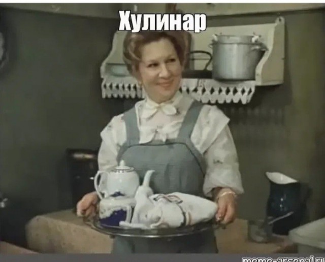 Кому вкусненького?