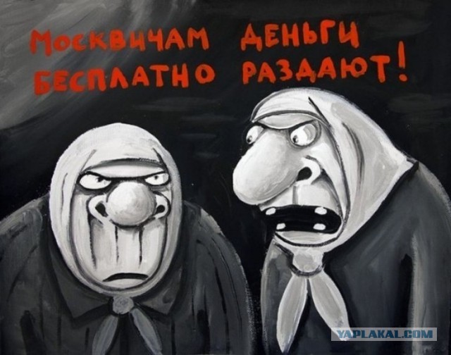 Золотой хамон