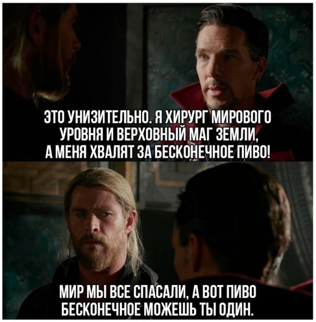 Фильмовый юмор в картинках