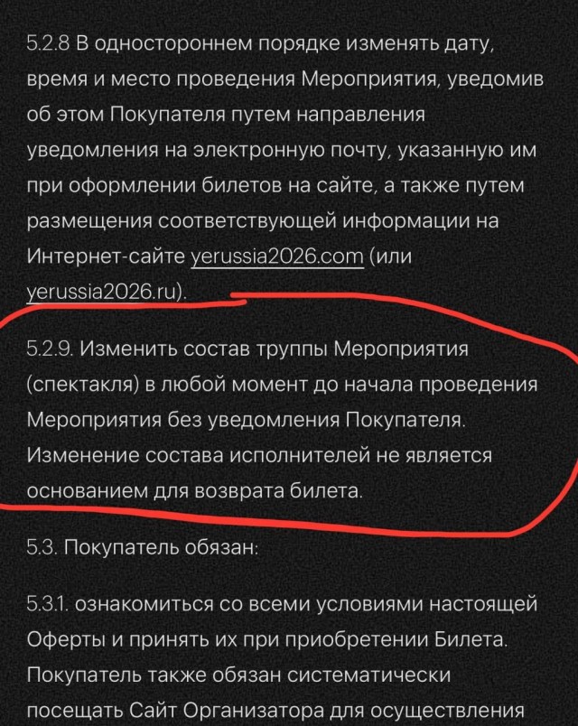 Канье, который придет в октябре — на видео