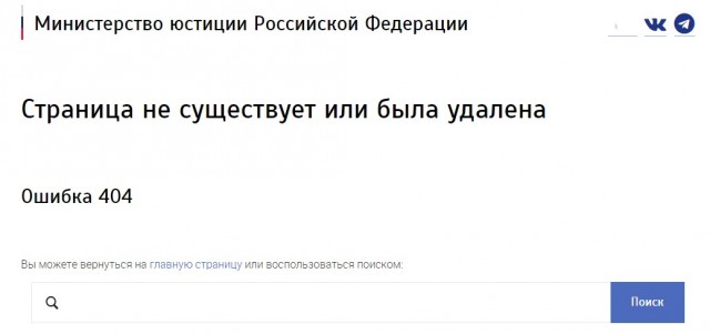 Суд оштрафовал петербуржца, выставившего на продажу книги Рона Хаббарда за 180 000 рублей
