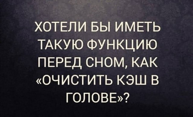 Картинки для деградации 292 (разной степени свежести)