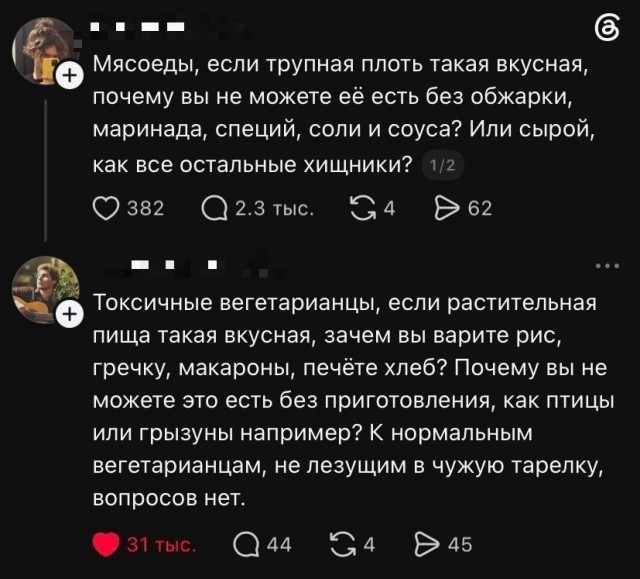 Картинки для деградации 310 (разной степени свежести)