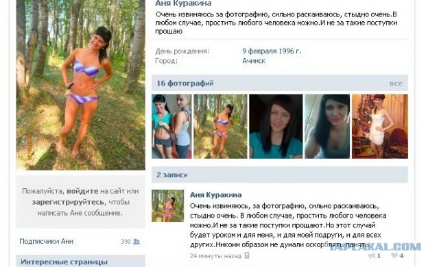 Поколение "пепси"..