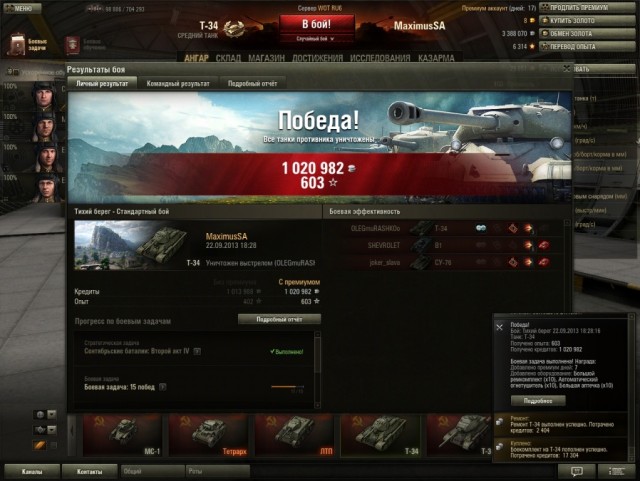 Wargaming 7