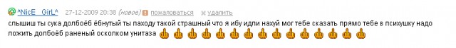 Что бывает, если поставить единицу на мейлрушечке