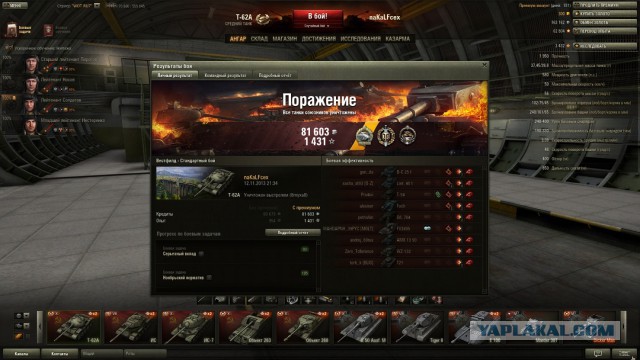 Wargaming 8