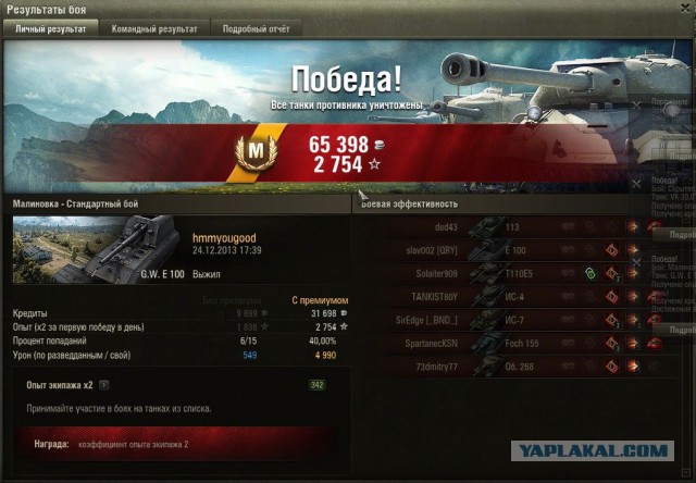 Wargaming 9
