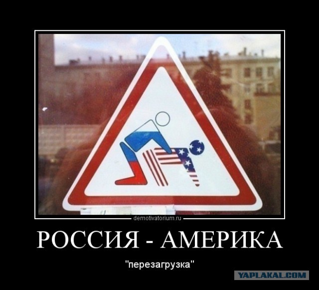 Американского судью на мыло!