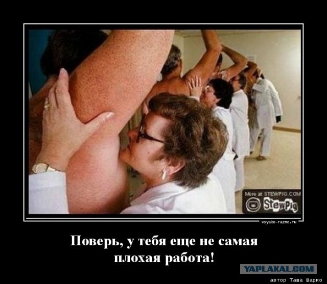Нух@й такую работу!