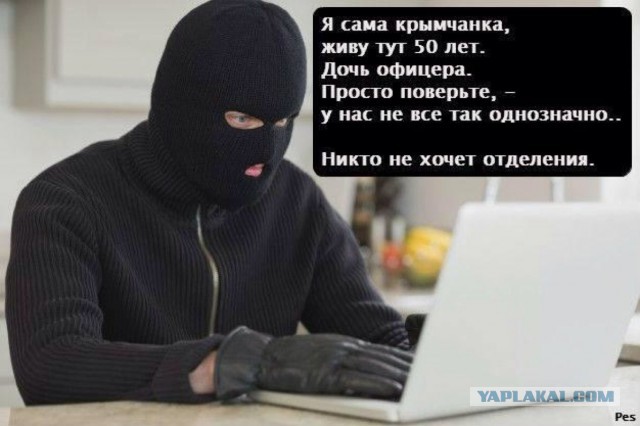 Крым. Обращение Кличко.