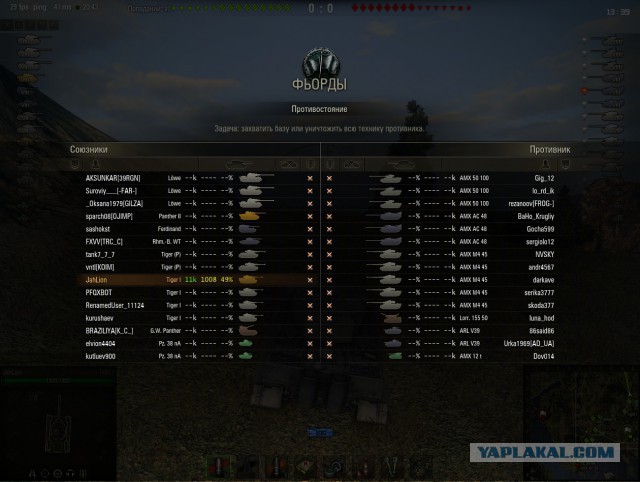Wargaming 10