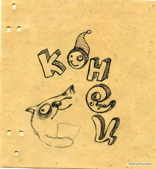 Сказки в картинках для малышей-наркоманов
